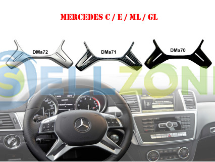 Κάλυμμα τιμονιού τριών χρωμάτων για Mercedes C E ML GL - DMa70-DMa72